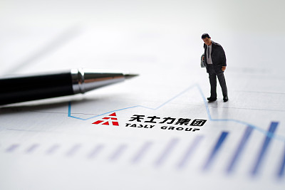 天士力：全面部署，积极应对