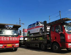 5省市交警接力护送，40台&ldquo;辽宁造&rdquo;救护车运抵武汉