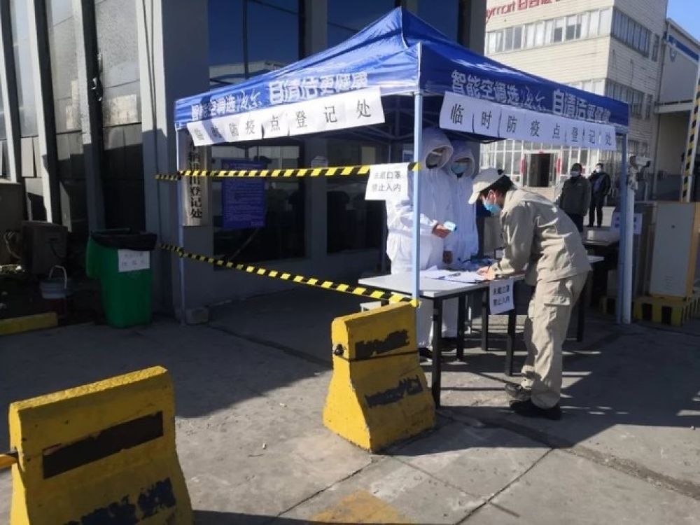 安全防疫下复工，多地政府点赞，海尔智家成&ldquo;企业样板&rdquo;！