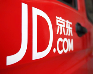 京东投入数亿元补贴开启&ldquo;中小企业帮扶计划&rdquo;