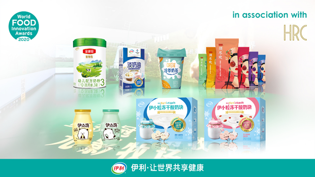 伊利入围&ldquo;世界食品创新奖&rdquo;八大奖项