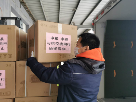 中茶支援雷神山医护人员健康茶饮
