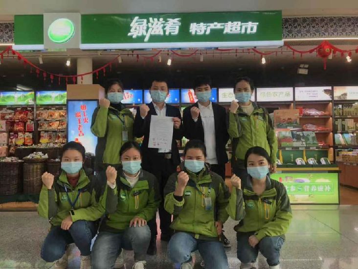 绿滋肴复工复产，打响防疫及生产&ldquo;保卫战&rdquo;
