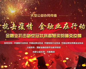 苏宁免息活动带动销售暴增 全民营销再加码