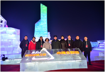 &ldquo;传承、匠心、未来&rdquo; 中华老字号振兴行动品牌首次集体亮相哈尔滨冰雪大世界新华社民族品牌工程主题园