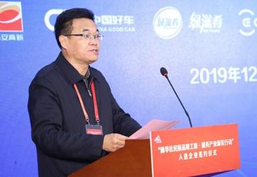 打造&ldquo;硬科技之都&rdquo;策源地 西安高新区牵手新华社民族品牌工程