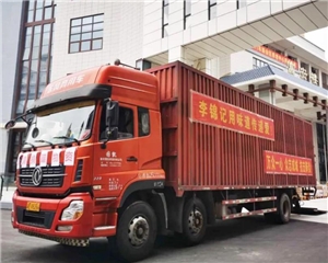 李锦记&ldquo;爱的味道&rdquo;持续升温 再捐14000份酱料