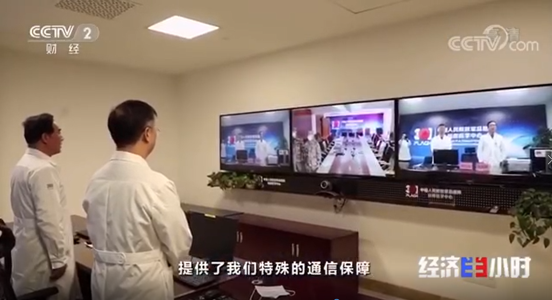 中國移動5G遠端醫療助力戰“疫”復工兩不誤