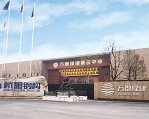 绿色建筑产业互联网蓄势待发 万郡绿建助推建材行业转型发展