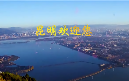 视频彩铃让你一部手机游云南