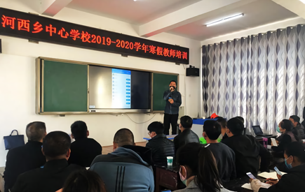 使用&rdquo;和办公&ldquo;群直播功能培训