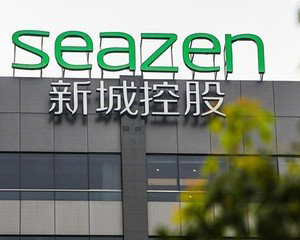 2019年归母净利润126.5亿元 新城控股实现稳健高质量增长