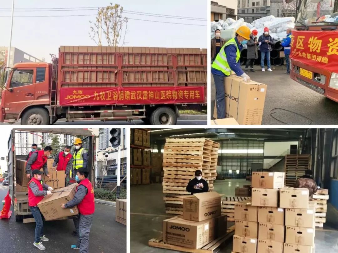 不忘初心，为爱守护！九牧发起&ldquo;致敬最美&lsquo;逆行者&rsquo;&rdquo;公益行动