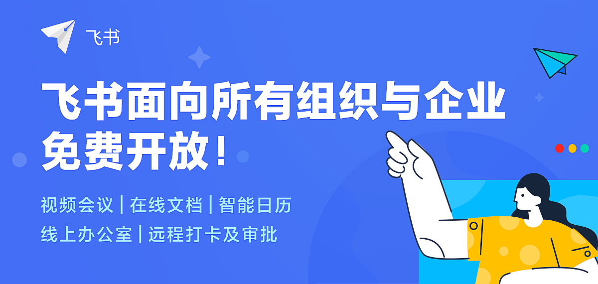 　　直播助力经济复苏