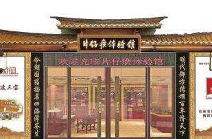 片仔癀：用工匠精神做出&ldquo;中国品质&rdquo;