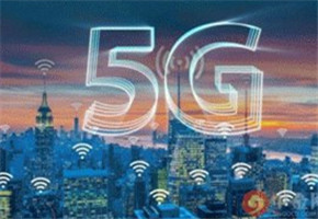 5G的大日子来了！新基建头角峥嵘
