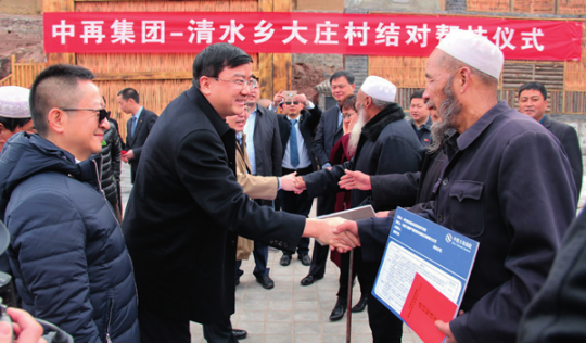 保险扶贫&ldquo;计时决战&rdquo;新作为