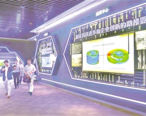 “新基建”引发跨技术边界强强融合