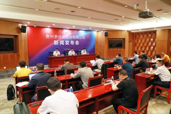 贵州茅台新闻发布会介绍股东大会筹备情况