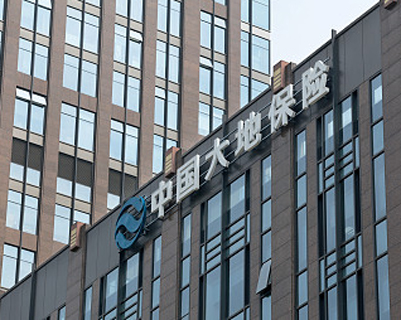 贯穿服务全周期 中国大地保险迈入人工智能深度应用阶段