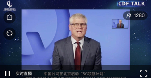高通CEO亮相2020 CDF TALK：5G带来全新机遇，成为全球经济复苏的关键