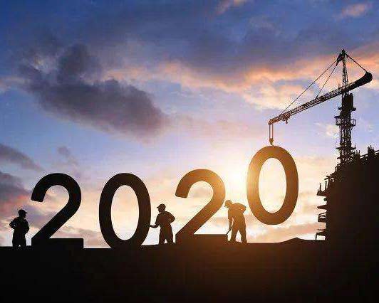 让新基建释放更多红利