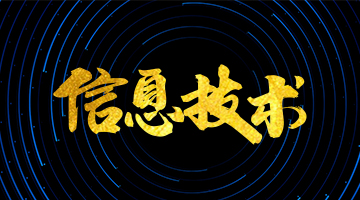 大数据中心，新基建下的新&ldquo;网红&rdquo;