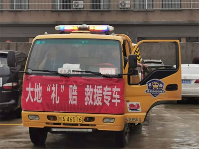 中国大地保险闻&ldquo;汛&rdquo;而动全力开展暴雨灾害理赔工作