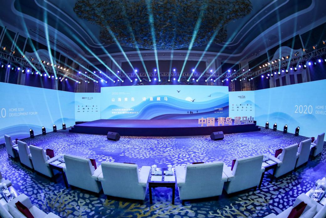 旅游发展蓄力 融创阿朵小镇民宿品牌首发