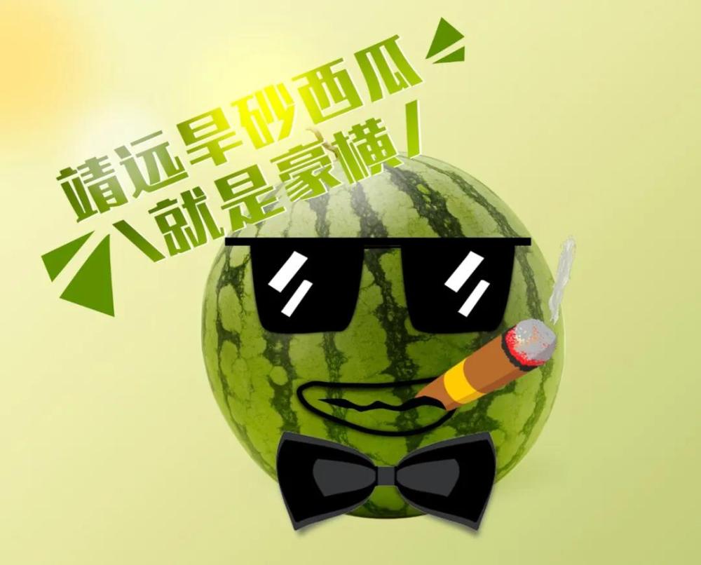 【甘味故事】我&ldquo;锌&rdquo;永恒 请&ldquo;硒&rdquo;细品尝