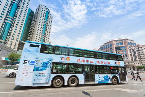 品质中盐 健康万家 &ldquo;中盐巴士&rdquo;亮相北京