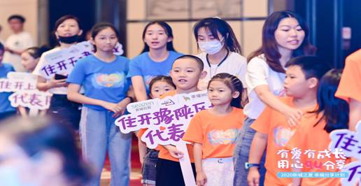 &ldquo;新城之夏&rdquo;完美落幕 用心诠释陪伴的幸福