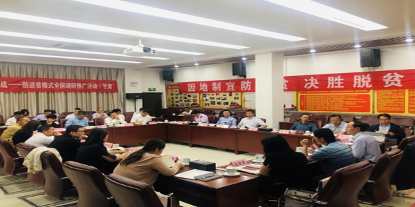 后扶贫时代 保险模式助力防返贫长效机制建立