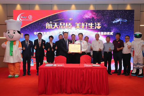 伸手摘星、脚踏实地，康师傅出圈首发&ldquo;太空面&rdquo;