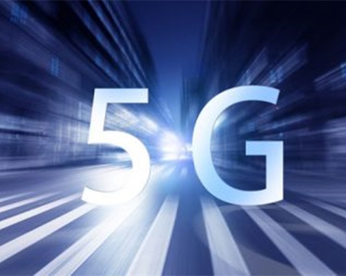 5G，将这样撬动服务贸易发展