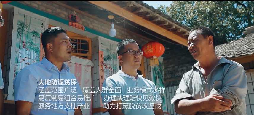 防返贫，看大地！三位亲历者见证防返贫新模式