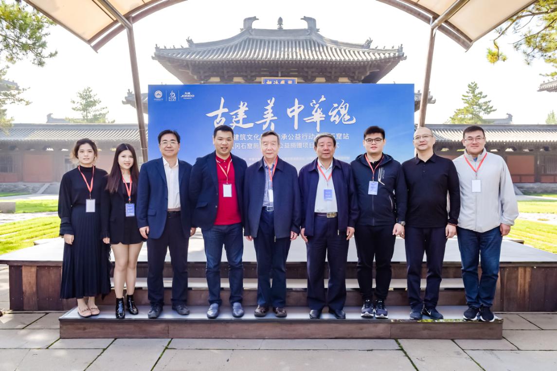 &ldquo;古建美 中华魂&rdquo;&mdash;&mdash;中国古建筑文化匠心传承公益行动落地云冈石窟
