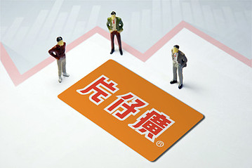 国货之光片仔癀 时代人物郎平 携手奋进 助力健康