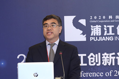 《中国新一代人工智能发展报告2020》在浦江创新论坛发布