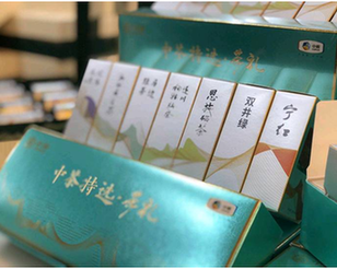 中茶携手1州8县发布生态特选茶新品 共同助力品牌扶贫、产业扶贫