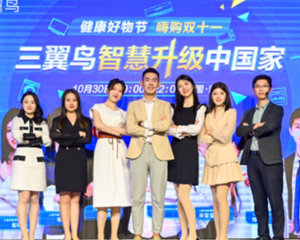 三翼鸟体验云众播 开卖全屋场景、焕新方案