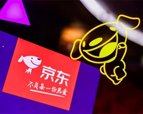 连续三年全力支持进博会 京东稳步推进三年4000亿进口商品采购计划