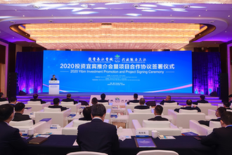 五粮液与三家知名企业在蓉签署战略合作协议