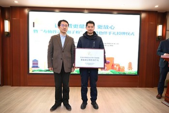 寿仙谷获准使用&ldquo;浙江特色伴手礼&rdquo;标识