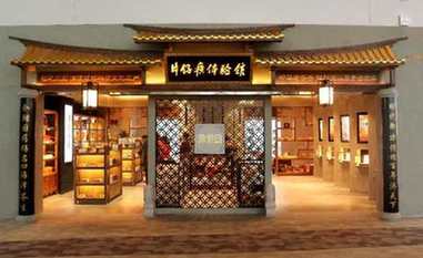 守正创新生机勃发&mdash;&mdash;中华老字号片仔癀药业创新发展之路