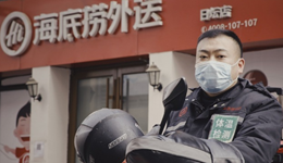 智在中国年｜赋能餐饮业数智化转型：从&ldquo;海底捞&rdquo;到&ldquo;云上捞&rdquo;