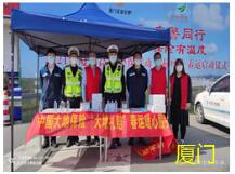 &ldquo;大地礼赔 春运暖心&rdquo;服务在行动