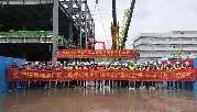 由杭萧钢构承建的北京科兴中维项目主体结构顺利封顶