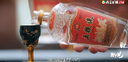 五粮液《酌见》|俞敏洪对酌&ldquo;汽车大王&rdquo;王传福，共忆创业征程
