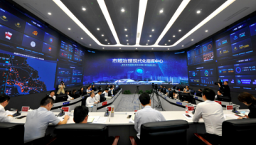 京东科技郑宇：大数据+人工智能推动市域治理模式变革